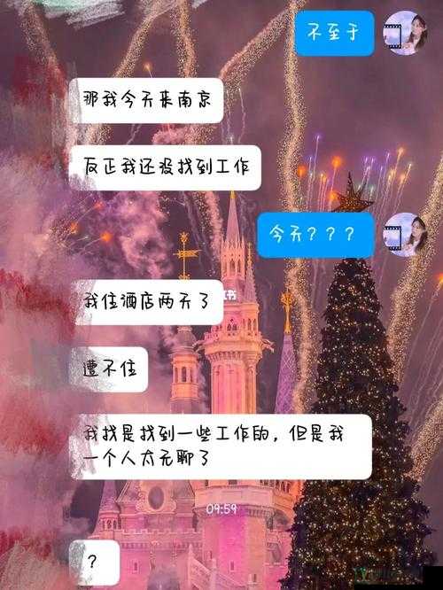 男朋友早上要一遍才去上班：这可咋办