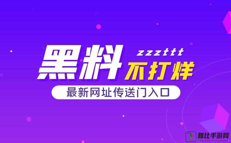 反差黑料吃瓜网：正能量的别样呈现