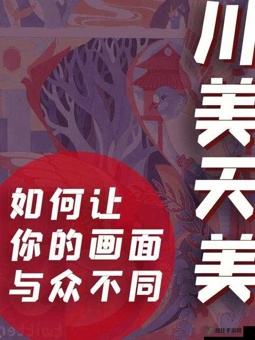 天美影视传媒的广告片拍摄技巧：创意与实践