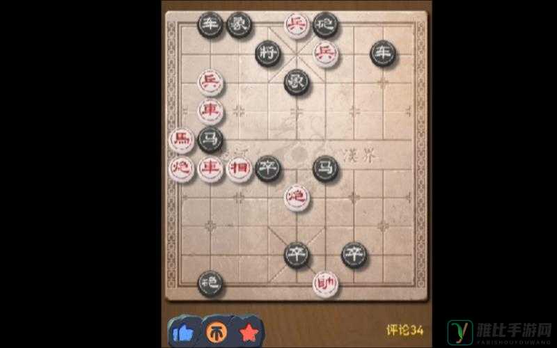 天天象棋残局64期攻略：步制胜破局之道