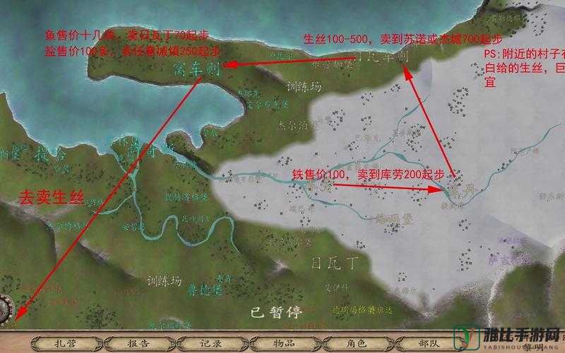 骑马与砍杀战团跑商攻略