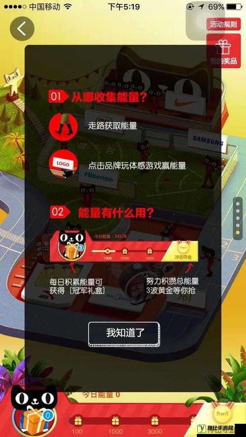 超级凌乱的校园运动会有弹窗已取消付费：后续情况