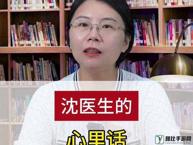 沈医生产奶 1∨2POP 骨科：一场医学与娱乐的奇妙碰撞