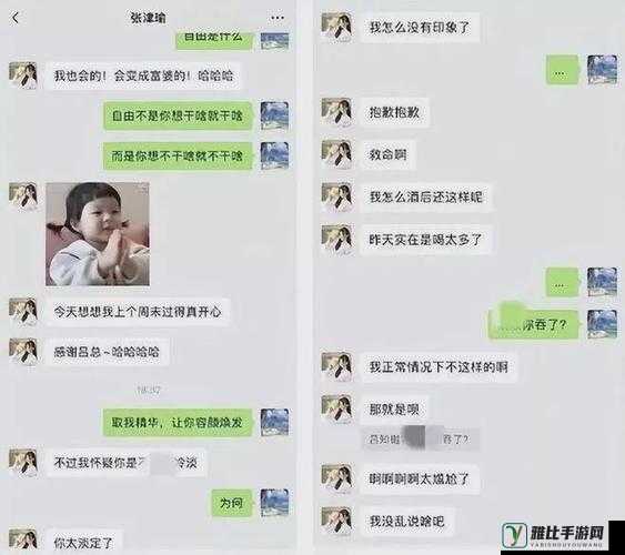 张津瑜事件是怎么回事：背后真相探究